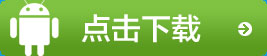 众旺互联手机版