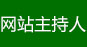 石家庄网站优化