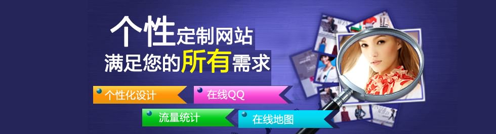 石家庄网站建设营销型网站建设