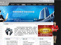 谷爽——主持网站《昆明长顺商务代理有限公司》