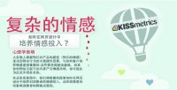如何在网页设计中培养情感投入？