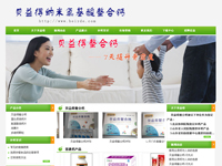 贝益得纳米螯合钙
