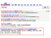 SEO网站优化案例 - 欧式花盆