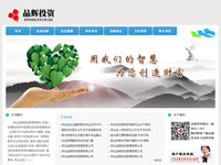 河北品辉投资管理有限公司