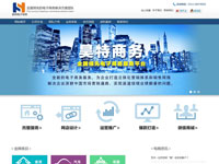 石家庄昊特商务服务有限公司