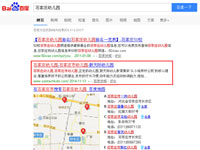SEO网站优化案例 - 石家庄幼儿园