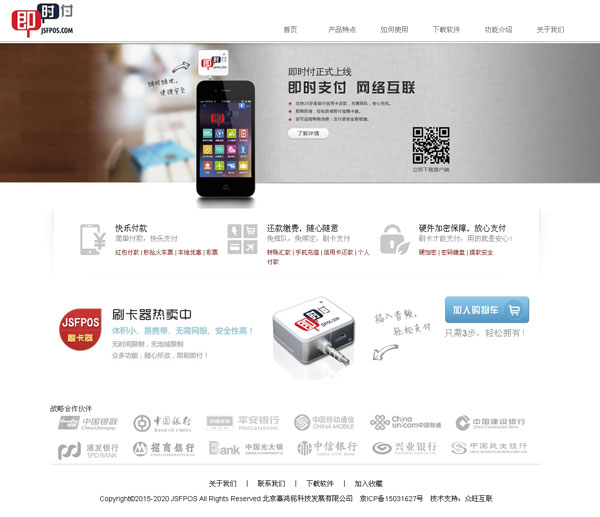北京辜鸿铭科技发展有限公司