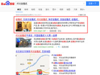 SEO网站优化案例 - 河北硅藻泥