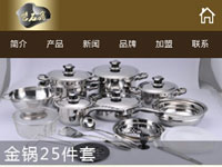 石家庄鲁巴哈金属科技有限公司wap