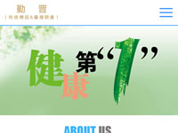 石家庄半岛电子科技有限公司-手机版