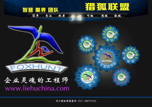 传媒网站建设,联盟网站建设,正定网站建设,正定县网站建设,真定网站建设,正定做网站