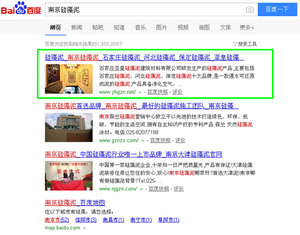 南京网站优化,硅藻泥网站优化,硅藻泥网站制作,硅藻泥网站建设,硅藻泥上网排名