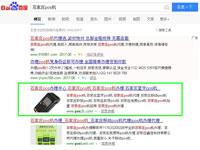 SEO网站优化案例 - 石家庄pos机