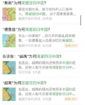 微信回应“多国渴望回归中国”雷同文章：删227篇，封号153个