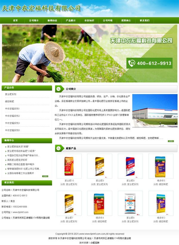 天津网站建设,天津网站制作,天津做网站,天津网站优化,天津软件开发,天津小程序开发
