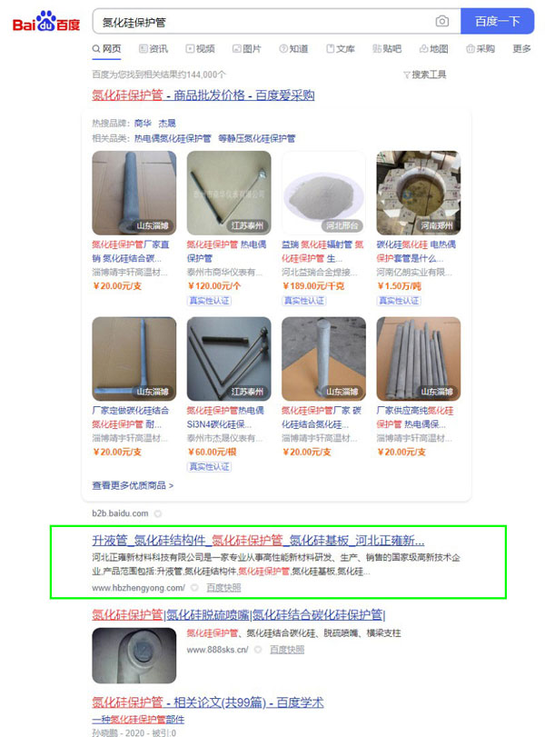 石家庄网站优化,石家庄seo,石家庄百度优化公司,石家庄网站制作,石家庄设计网站