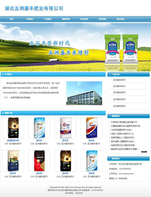 湖北网站建设,湖北做网站,湖北网站制作,湖北制作网站,湖北软件开发,湖北公众号托管
