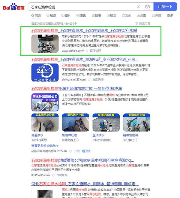 石家庄网站优化,石家庄优化网站,石家庄百度排名,石家庄seo,石家庄网站优化公司