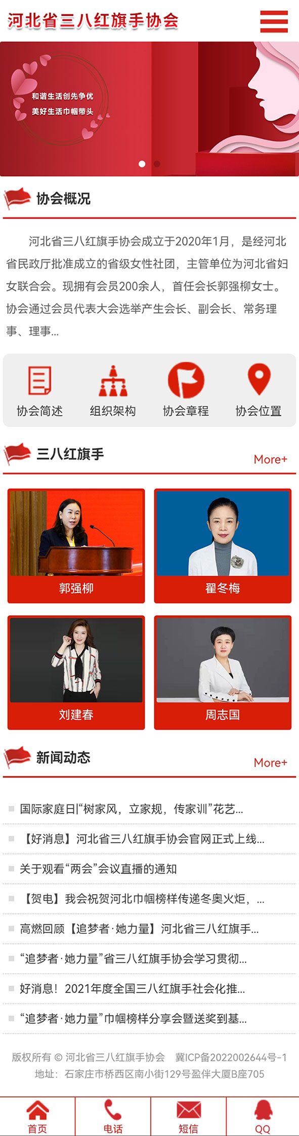 石家庄做网站,石家庄网站建设,石家庄网站制作,石家庄软件开发,石家庄系统开发,石家庄小程序开发,石家庄网站托管
