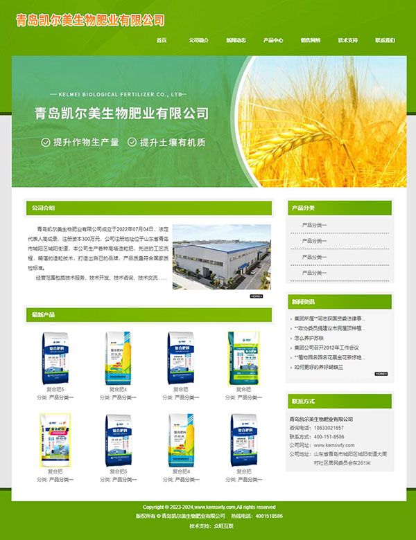 青岛网站建设,青岛制作网站,青岛做网站,青岛软件开发,青岛网站优化,青岛网络公司