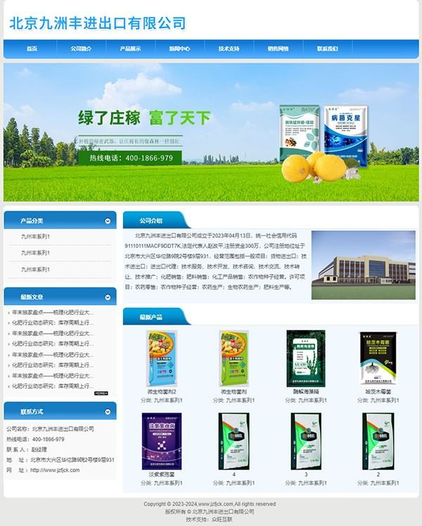 北京网站建设,北京做网站,京城网站建设,京都网站建设,北京网站制作,北京网页设计 