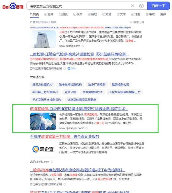 江苏网站优化,苏州网站优化,江苏百度排名,江苏网站推广,苏州seo,苏州网络营销