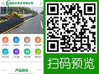 泉州创跃工艺品有限公司 - 手机网站