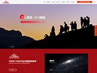 云山文化传媒有限公司