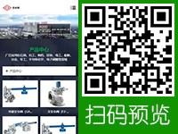 天正阀门集团 - WAP