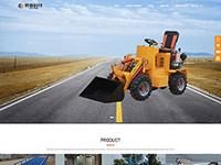 石家庄网站建设案例-Xingtai Haochun Machinery Manufacturing Co., Ltd.