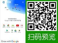 石家庄网站建设案例-中科万盟河北科技有限公司 - WAP