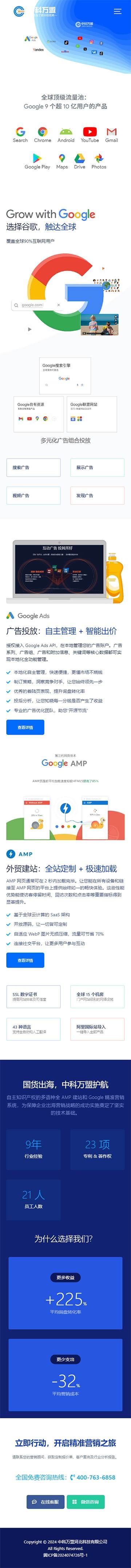 河北手机网站建设,石家庄移动网站制作,河北微网站制作,石家庄网页设计,石家庄网页制作,石家庄做网页