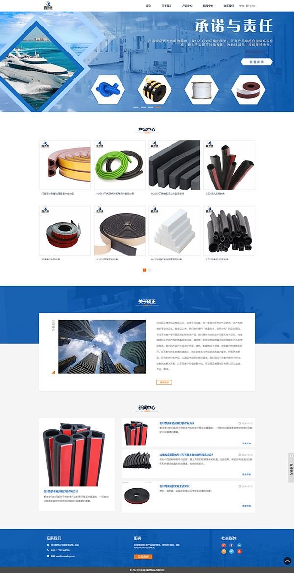 邢台网站建设,邢台做网站,邢台网站制作,邢台网络公司,邢台小程序制作,邢台做小程序