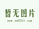 中文字体在CSS中的表达方式