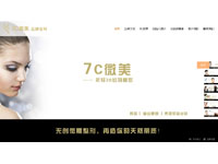 7C微美品牌官网