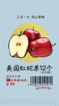 淘宝3.8节首批优惠条形码曝光