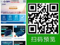 北京爱特数码科技有限公司 - 微站