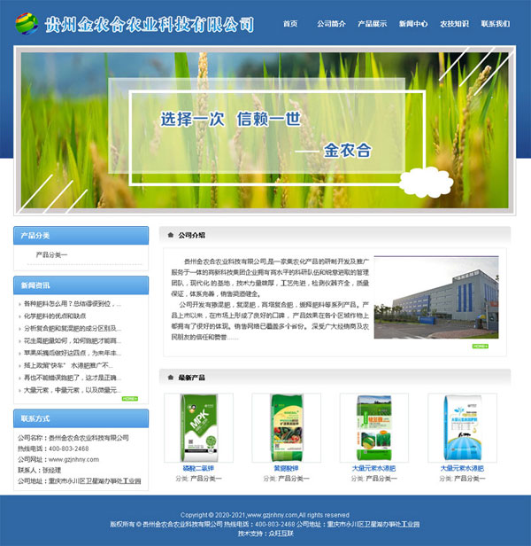 贵州网站建设,贵州网站制作,贵州网页设计,贵州做网站,贵州软件开发