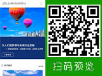 河北高富氮化硅材料有限公司 - WAP