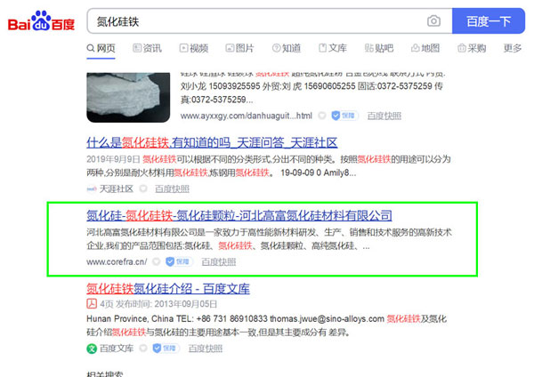 石家庄网站优化,石家庄SEO,石家庄优化网站,石家庄网站排名,石家庄百度排名