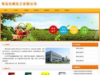 石家庄网站建设案例-青岛红嶙化工有限公司