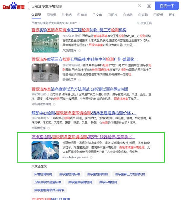 苏州网站优化,苏州百度排名,苏州网站推广,江苏网站优化,江苏seo,江苏网络营销