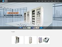 石家庄网站建设案例-河北泽创电气设备科技有限公司