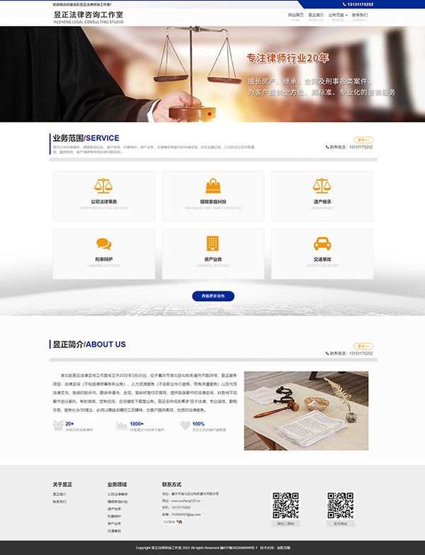 重庆网站建设,重庆做网站,重庆网站制作,重庆软件开发,重庆系统开发,重庆小程序制作