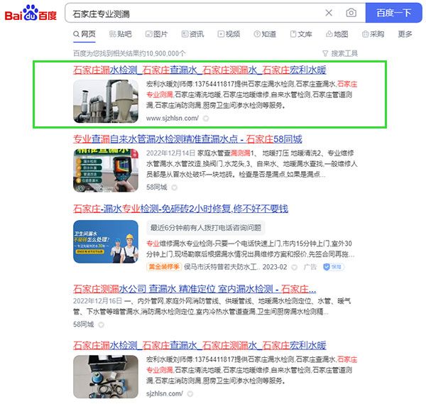 石家庄网站优化,石家庄优化网站,石家庄seo,石家庄百度排名,河北网站优化,河北优化网站,河北seo,河北百度排名