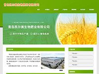 石家庄网站建设案例-青岛凯尔美生物肥业有限公司