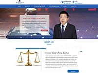 石家庄网站建设案例-Chinese lawyer Zhang Xuehua