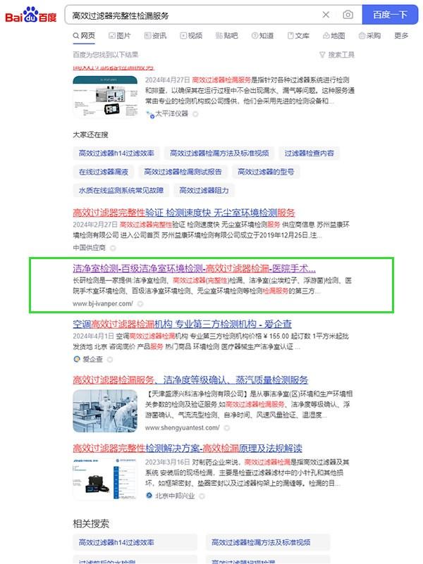 苏州网站优化,苏州百度排名,苏州网站推广,江苏seo,江苏网络营销